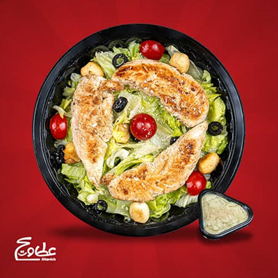 کاهو رسمی ، گوجه گیلاسی ، فیله مرغ گریل شده ، پنیر پارمسان ، نان کراستینو ، سس سزار سالاد سزار گریل